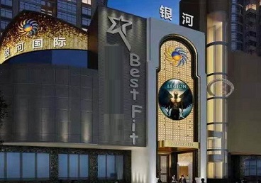 明溪KTV荤台花场男公关服务好-银河国际KTV花场消费点评